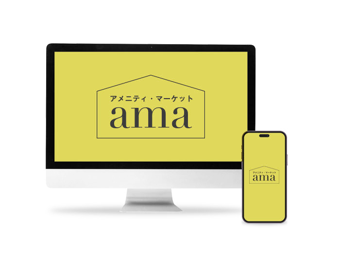 AMA通販